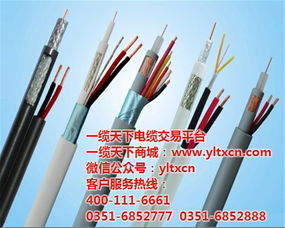 控制電纜與礦用控制電纜 選擇優(yōu)質(zhì)商家的關(guān)鍵